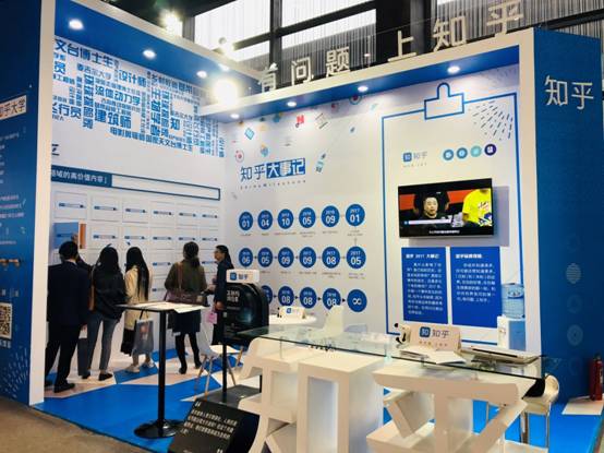 第五届互联网之光博览会 展位争奇斗艳，会展服务赋能新知力量