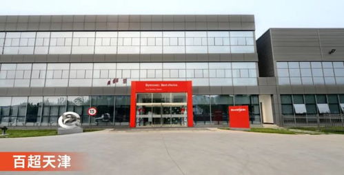 百炼聚势 智创未来 百超中国能力展示日即将开启